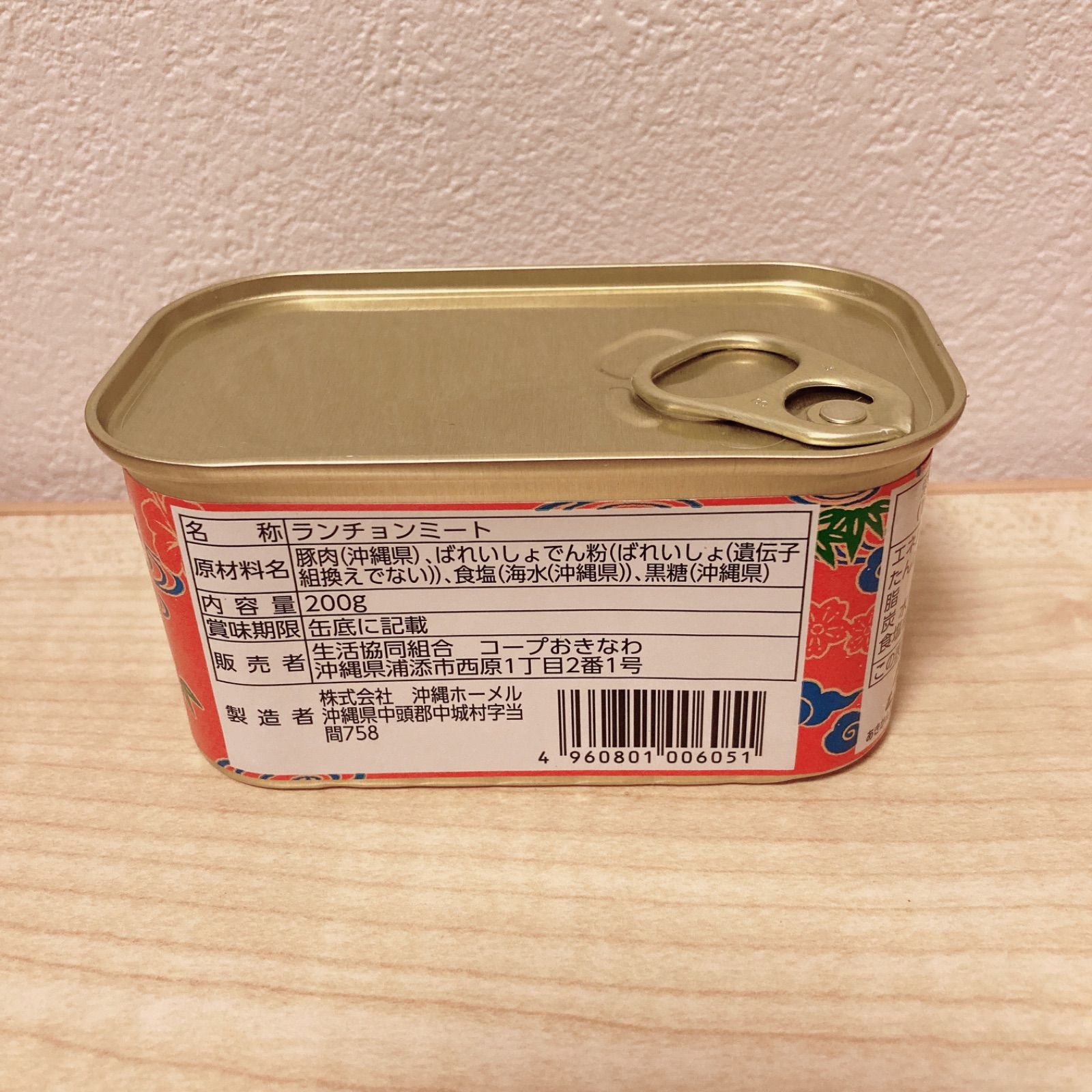 コープおきなわ限定 スパム 無添加ポークランチョンミート 48缶 【公式