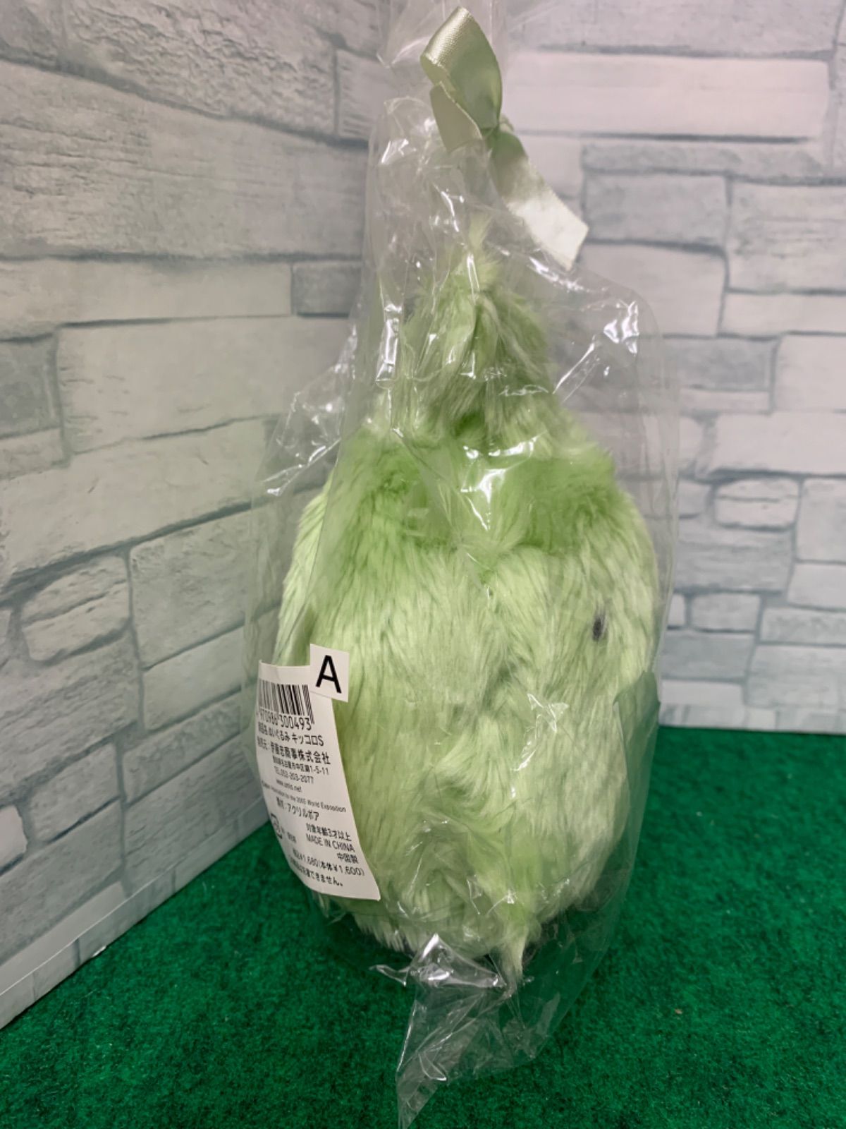 〇【タグ付き】愛•地球博 2005 モリゾー キッコロ Sサイズ ぬいぐるみ