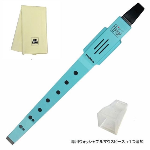 TAHORNG 電子リコーダー Elefue エレフエ EF10BL ウォッシャブルマウスピース×1つ追加 クリーニングクロス セット
