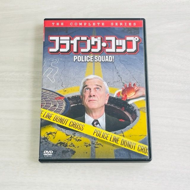 フライング・コップ [DVD]