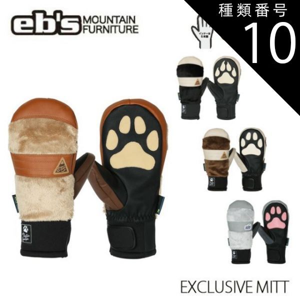 レガース エクセル X`SELL アパレル FPー519 砂利ガード : つり具のヨコオYahoo