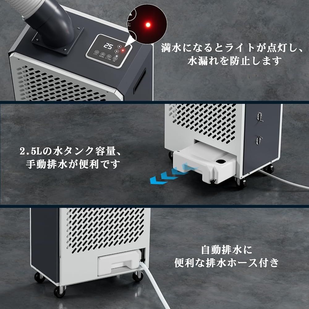 1.7KW スポットクーラー 業務用 強力冷却｜冷房・除湿・送風の