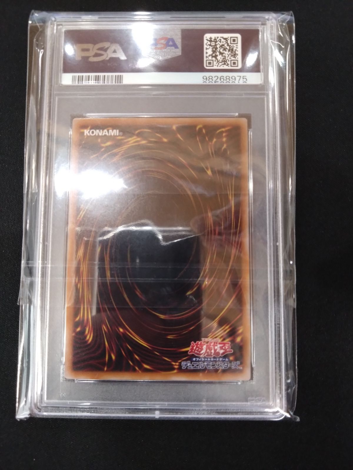 遊戯王 超魔導師ブラック・マジシャンズ 25thクォシク PSA10 QCDB 遊戯王 超魔導師ブラック・マジシャンズ 25thクォシク PSA10 QCDB