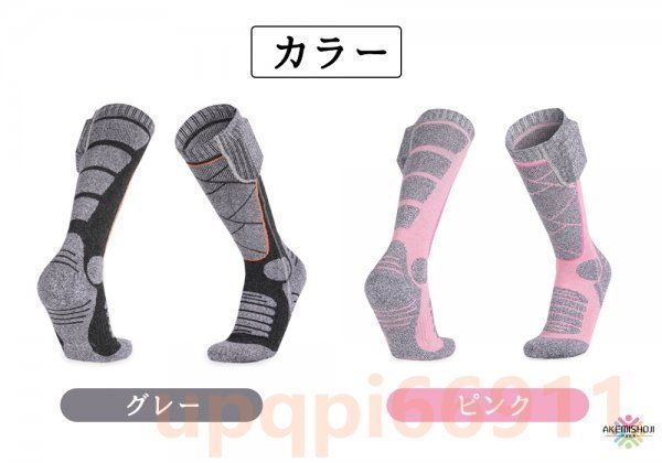 USB 充電式