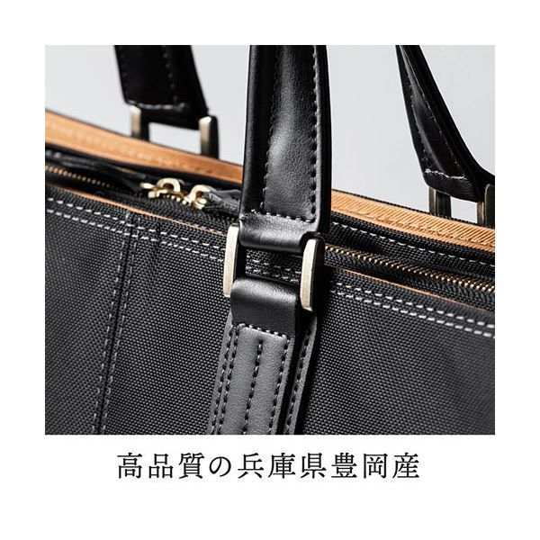 三方ファスナー ブラック