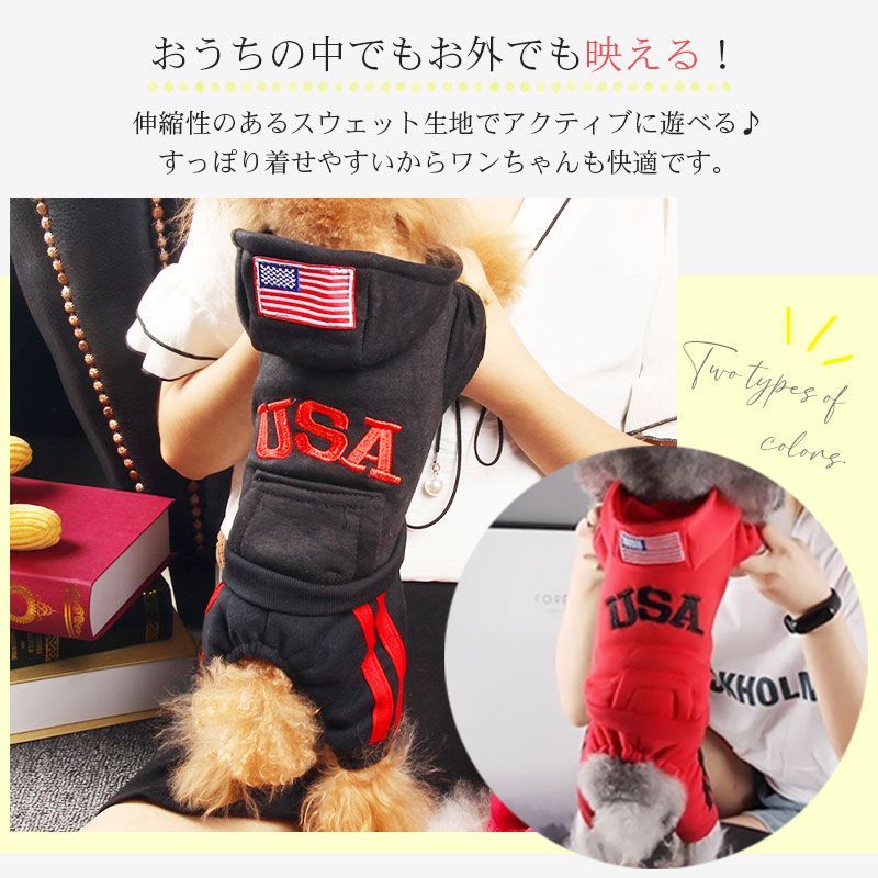 犬服 ペット服 ドッグウェア パーカー かわいい アメカジ 小型犬 猫服 USA ペットウェア お散歩 - メルカリ