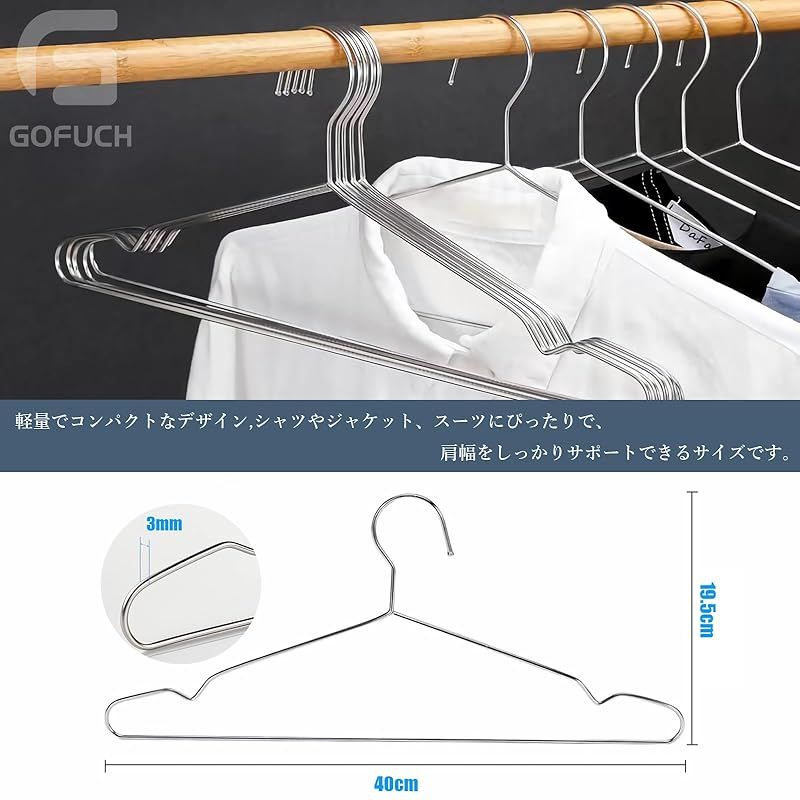 セット hangers