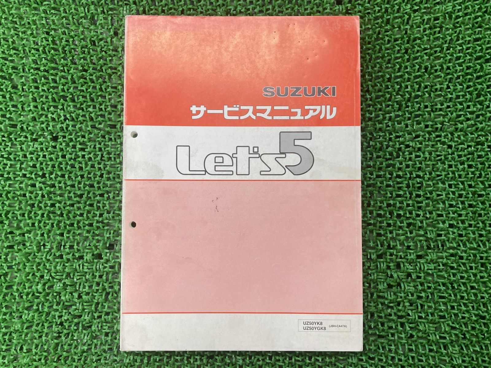 レッツ5 サービスマニュアル スズキ 正規 中古 バイク 整備書 配線図