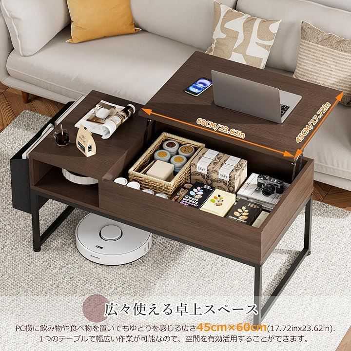 IKIFLY ローテーブル 昇降式 コーヒーテーブル 木製 リフティング