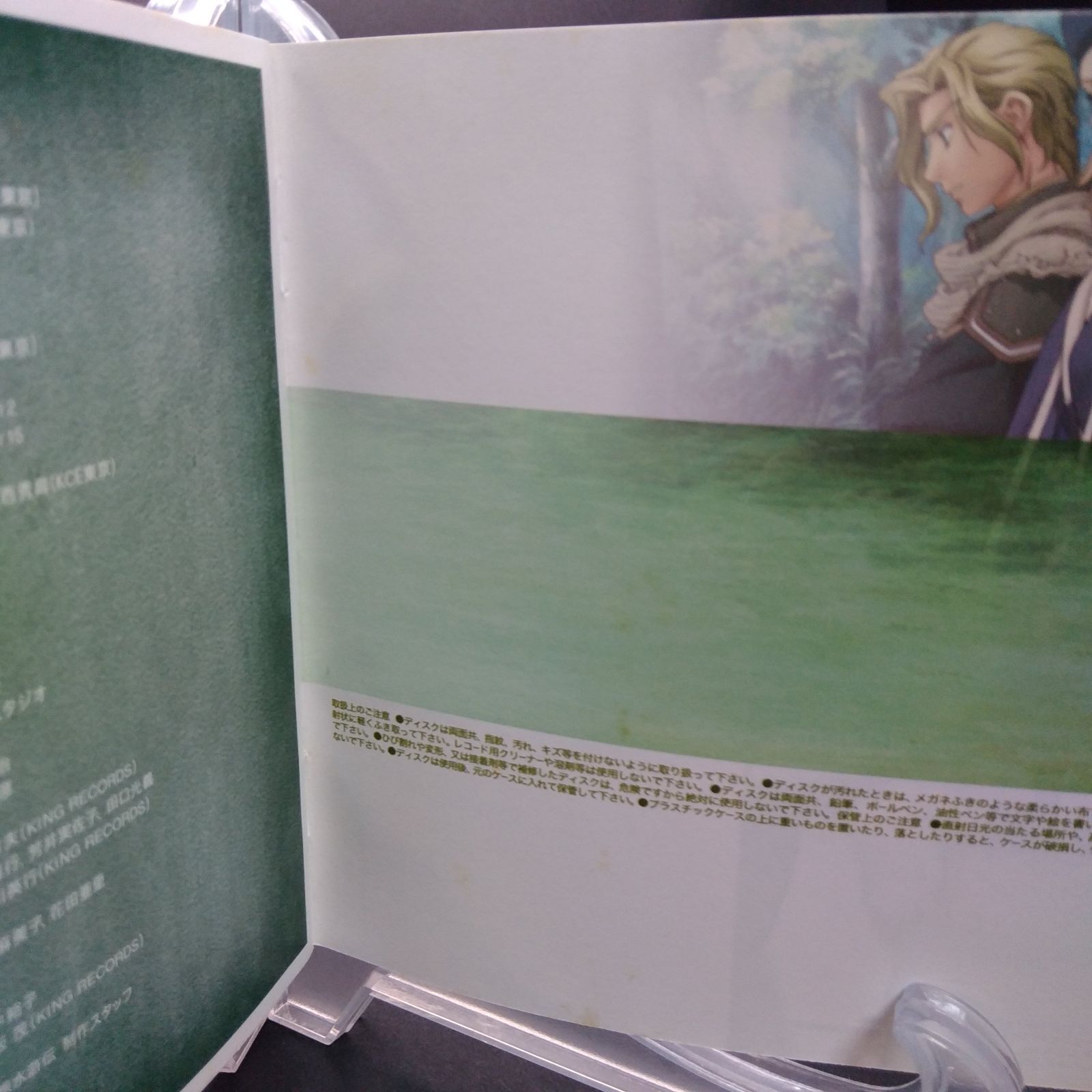 幻想水滸外伝Vol.2～クリスタルバレーの決闘～サウンド トラック 