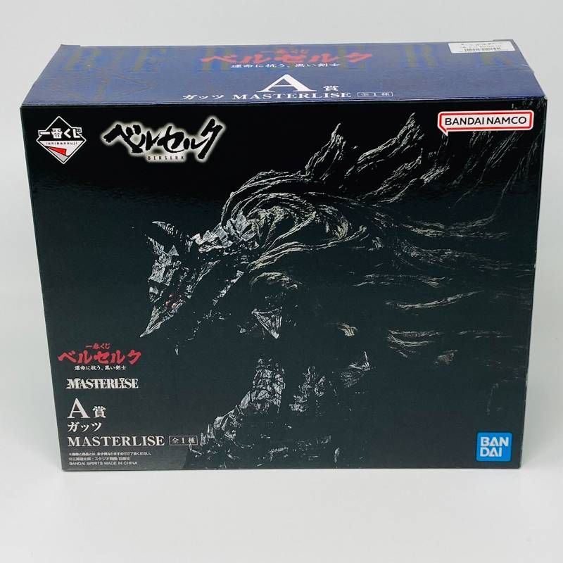 BANDAI - 一番くじ ベルセルク 運命に抗う、黒い剣士 A賞 ガッツ MASTERLISE Amazon.co.jp: 一番くじ ベルセルク 運命に抗う、黒い剣士 A賞