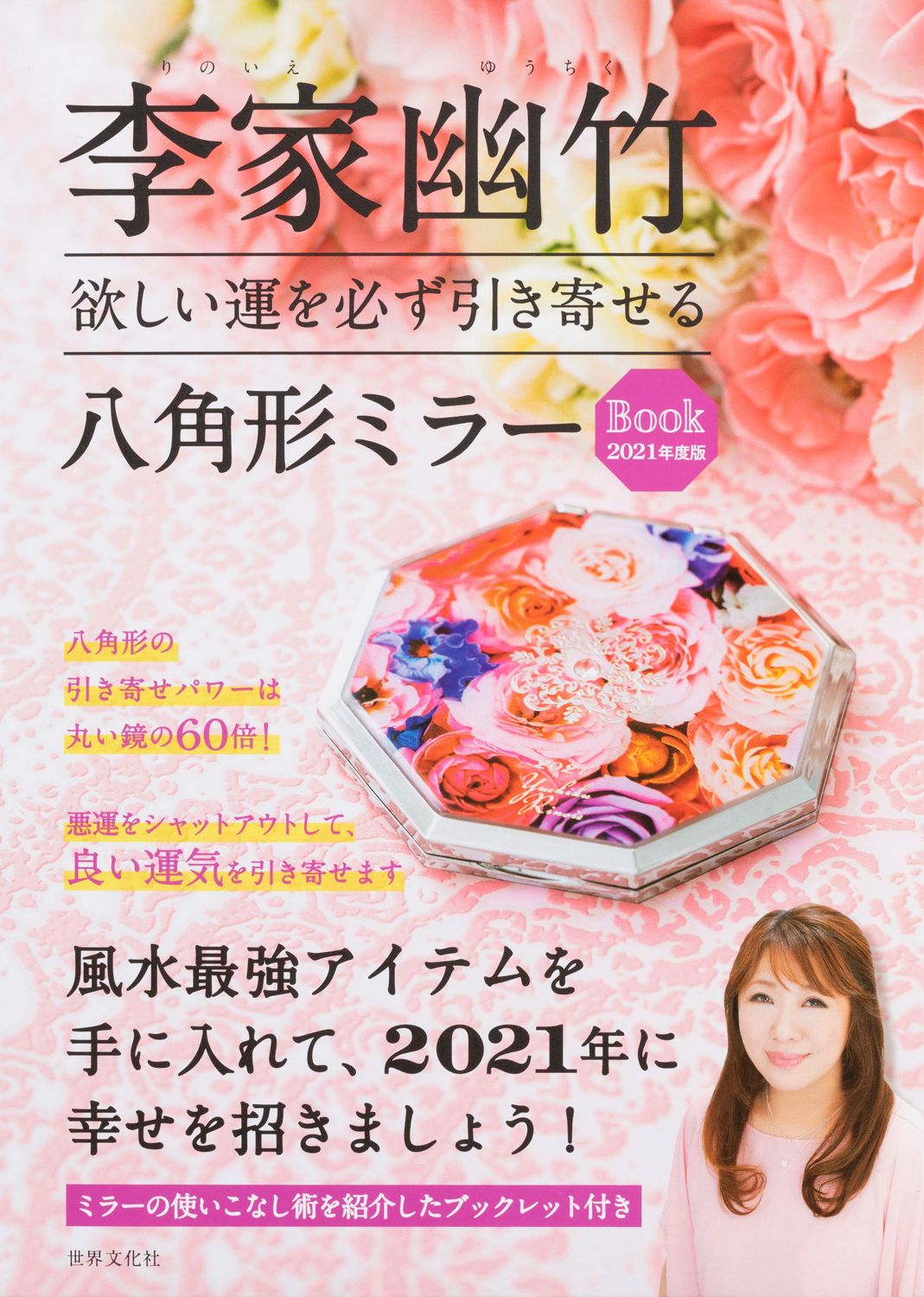 15000円 「この世の生物はすべて仏となれる」掛け軸(送料1000円) 茶道具 書 掛軸 横物 「円相 無尽蔵」、 足立泰道和尚 直筆 桐共