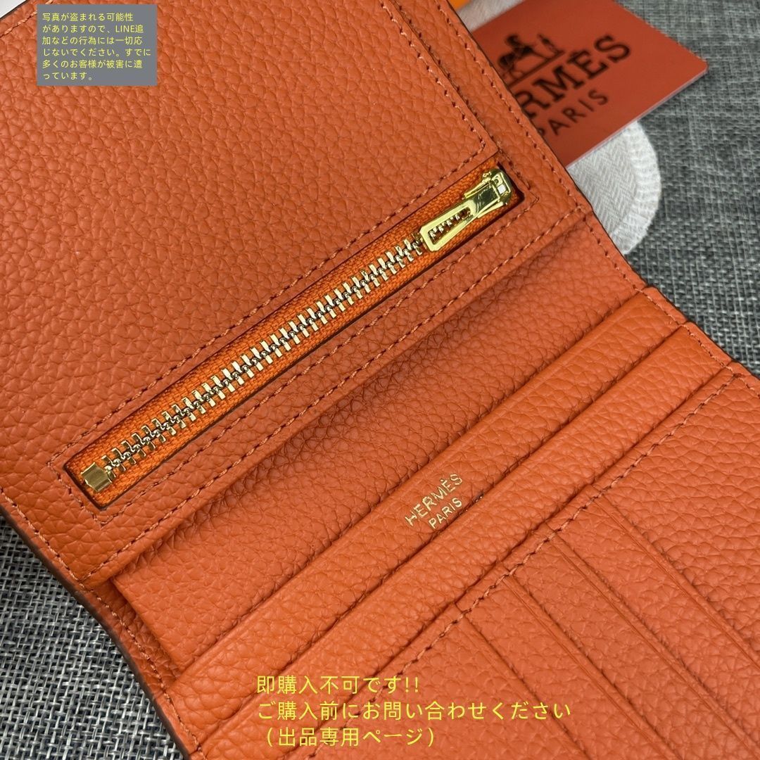 未使用品】最終値下げ HERMES エルメス 折り財布 折り財布 小銭