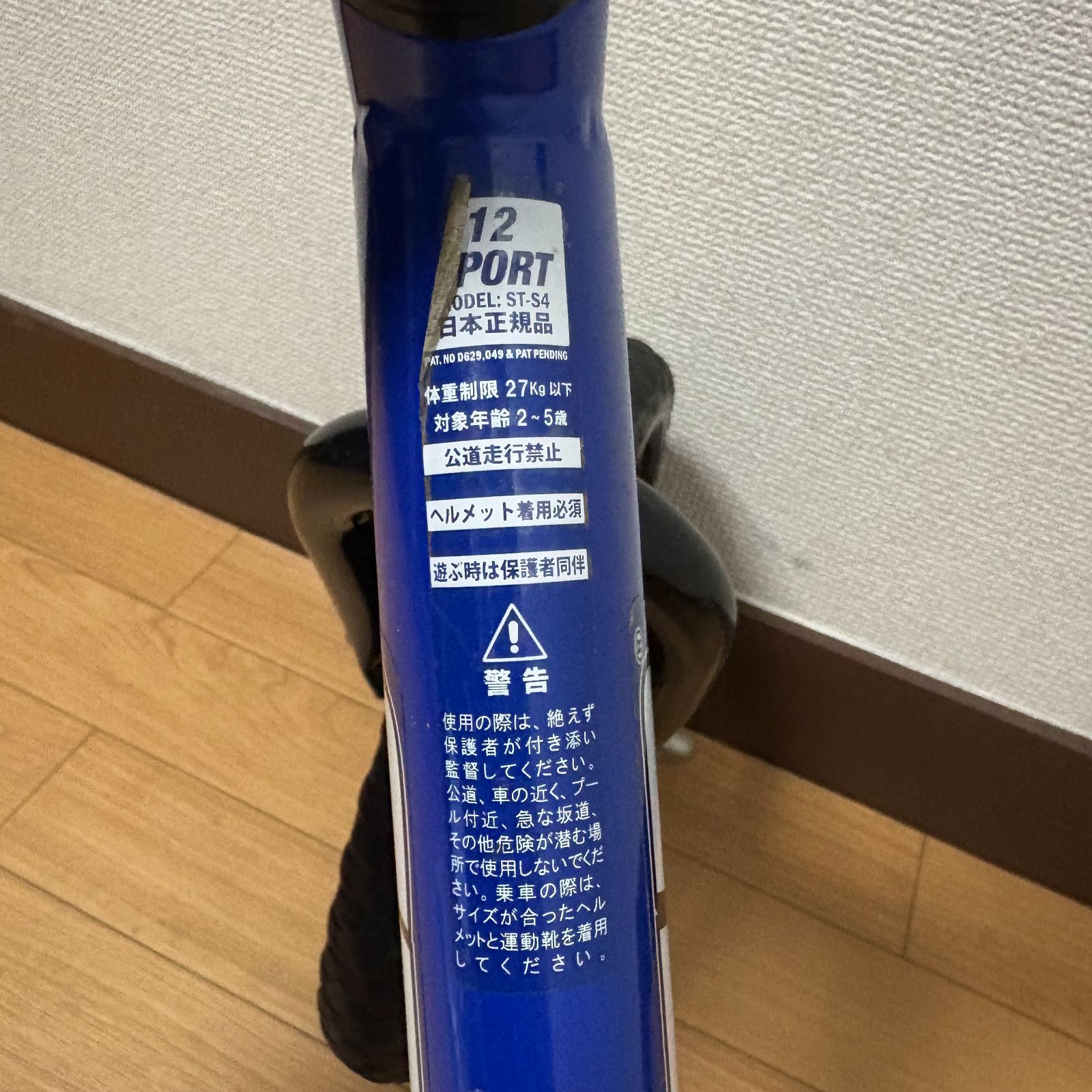 青 ブルー