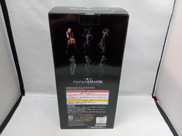 JOJO - 1点【未開封】A賞ディオ・ブランドー EVIL PARTY ジョジョ一番くじ 1079001507824311_01_3392w.jpeg