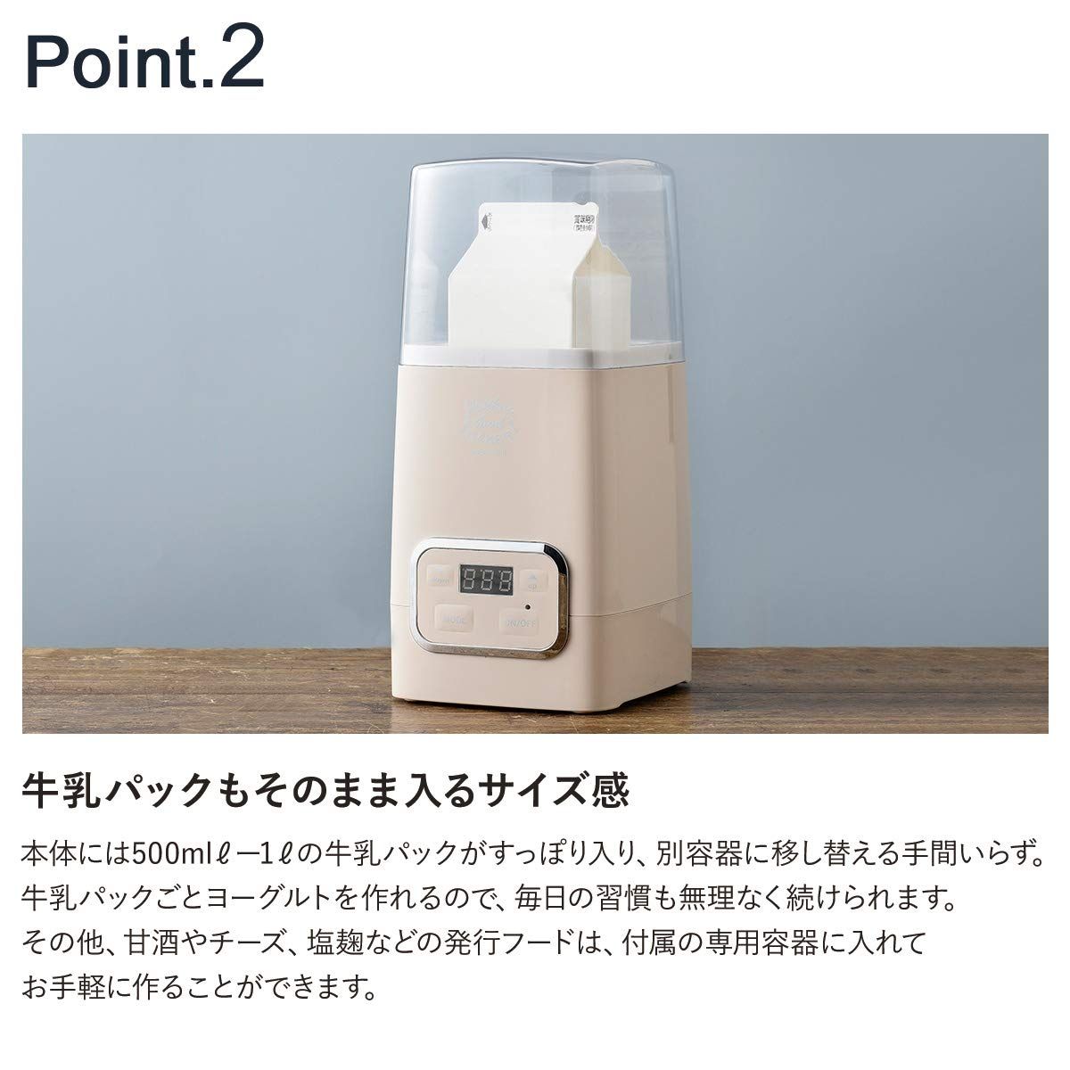 BRUNO 発酵フードメーカー ベージュ 計量カップ レシピ等付属 LOE037