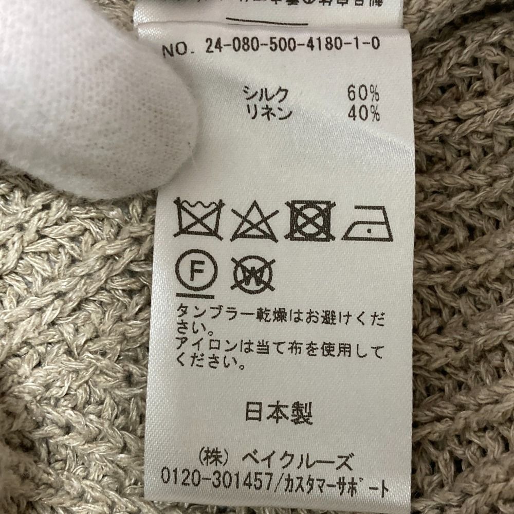 美品 24SS Deuxieme Classe ミューズドゥーズィエムクラス Lily