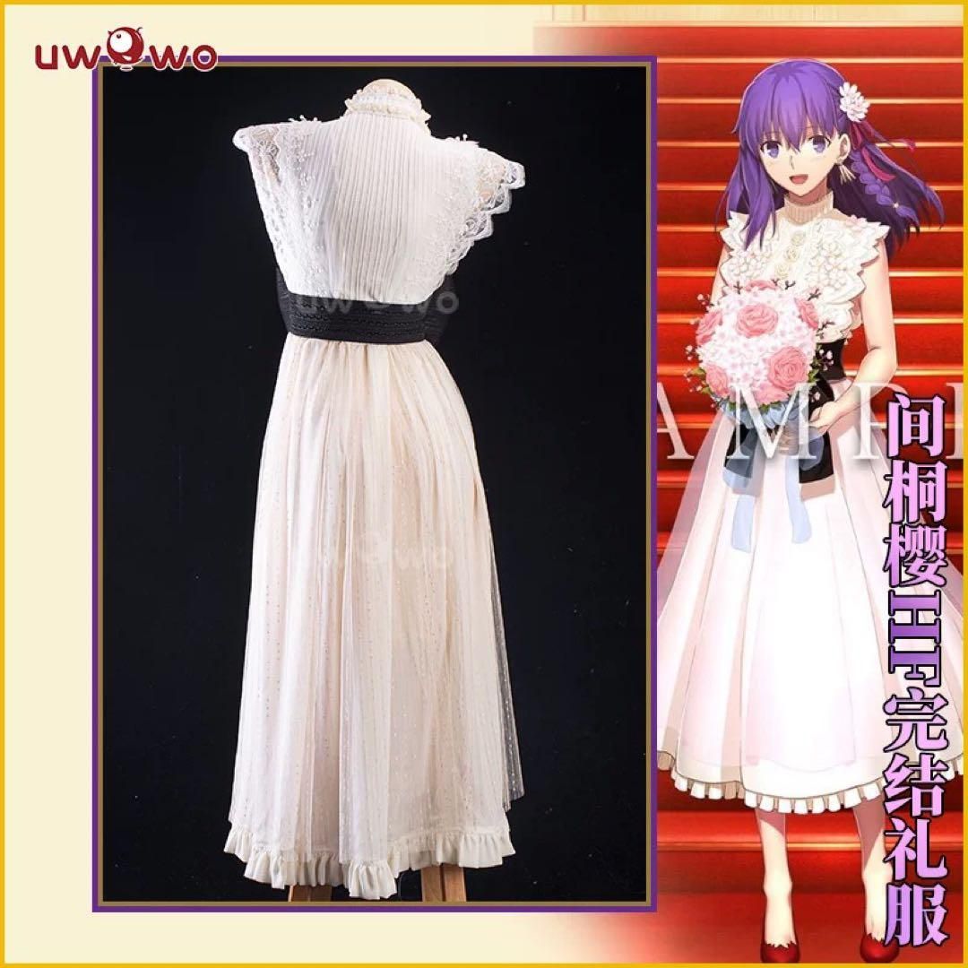 新品未使用 uwowo Fate HF 間桐桜 ドレス コスプレ衣装 ウィッグ 新品未使用 uwowo Fate HF 間桐桜 ドレス コスプレ衣装 ウィッグ