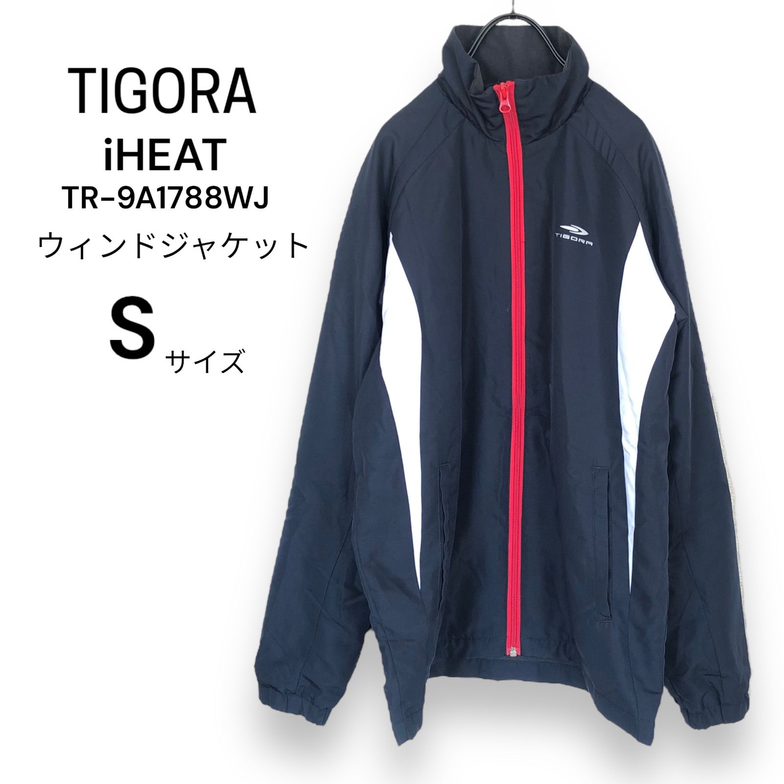 TIGORA ティゴラ メンズ Sサイズ 裏起毛 ブレーカー 防寒 iHEAT