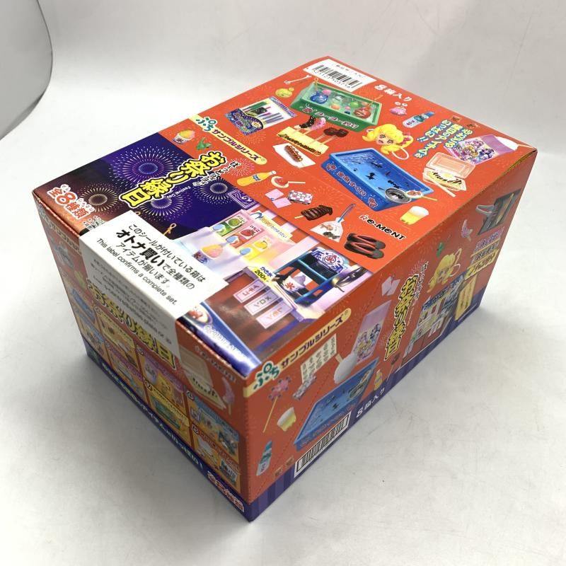 中古】リーメント ぱーっとヨイヨイ！！お祭り縁日 全8種セット ぷち