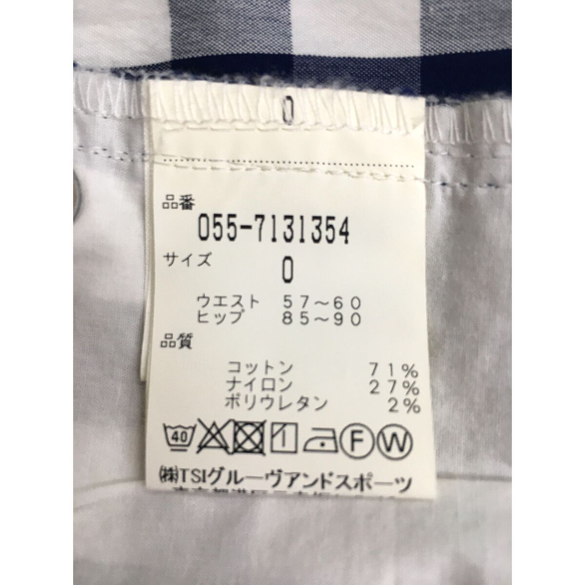 未使用品 レディース パーリーゲイツ PEARLY GATES パンツ 0(S