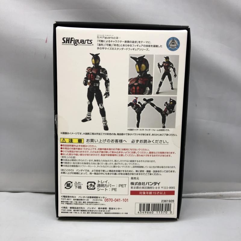 中古】開封）バンダイ S.H.Figuarts(真骨彫製法) 仮面ライダーダークカブト 仮面ライダーカブト[97] - メルカリ