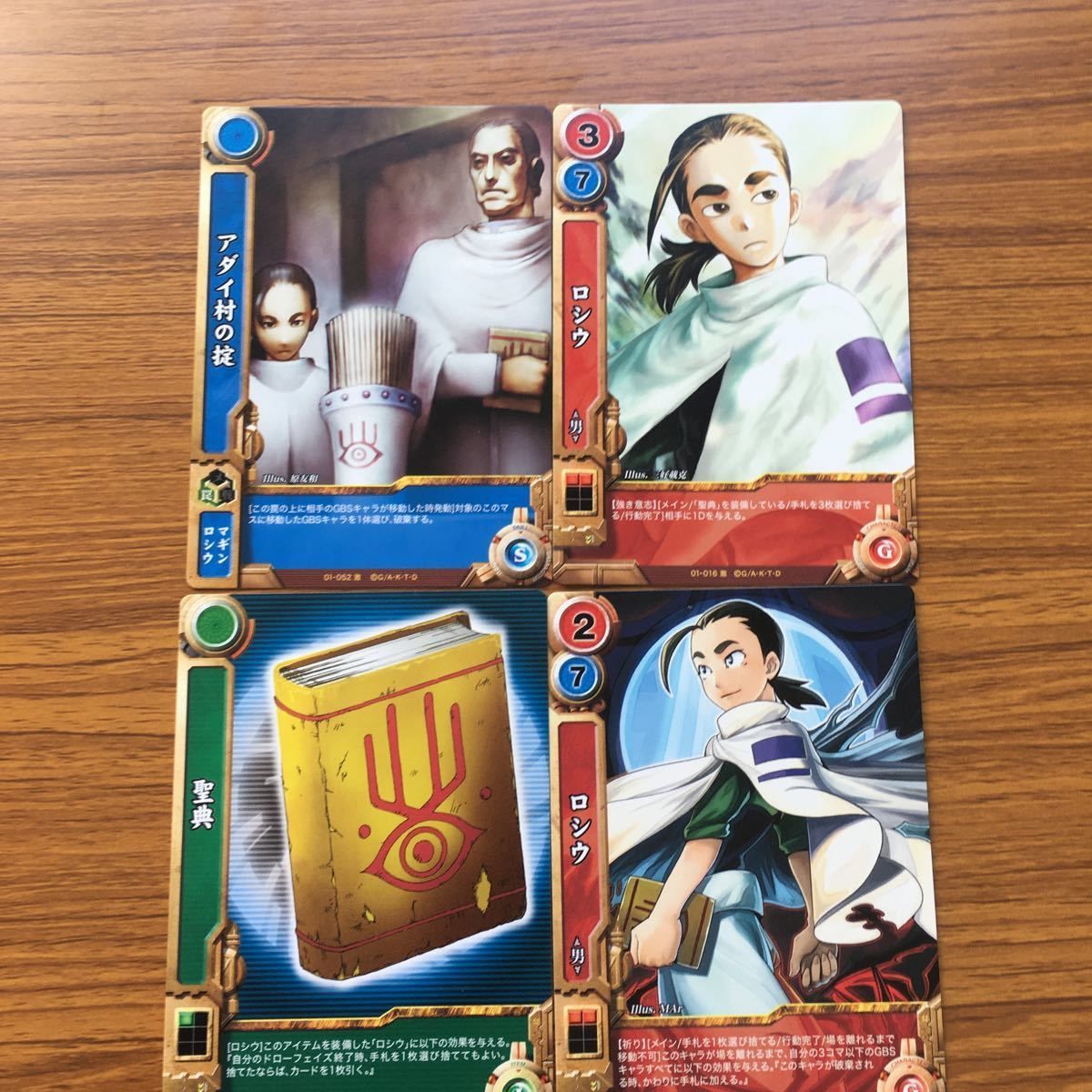 グレンラガン カード まとめ 矢 66 天元突破 グレンラガン カード まとめ キヨウ キヤル