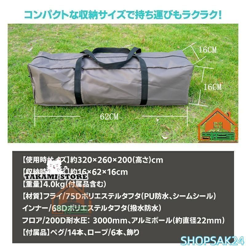 防虫アウトドア レジャー