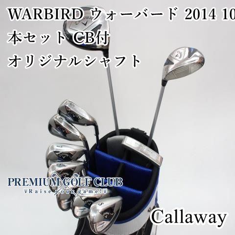 【中古】 キャロウェイ WARBIRD ウォーバード 2014 10本ｾｯﾄ 専用キャディバッグ付 [4666]