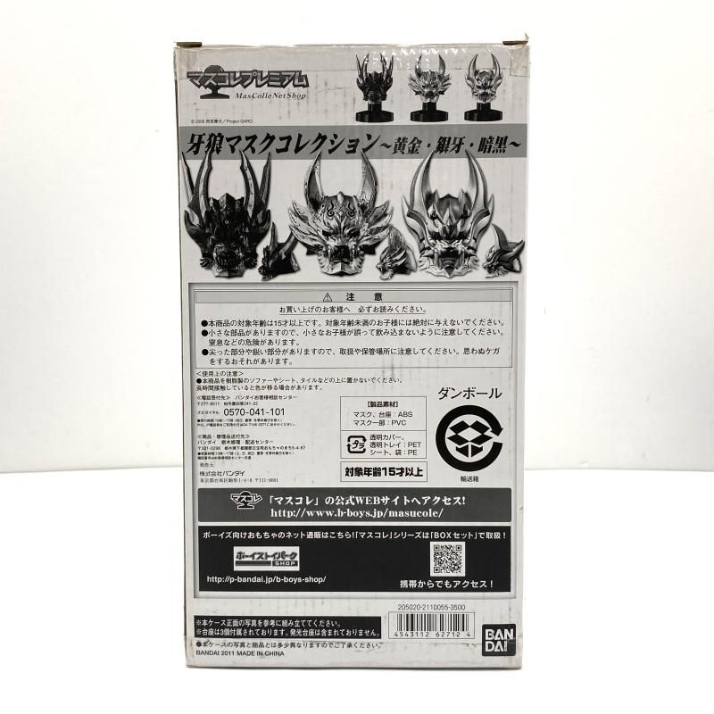 抽選販売】マスコレプレミアム 牙狼マスクコレクション ジャアク