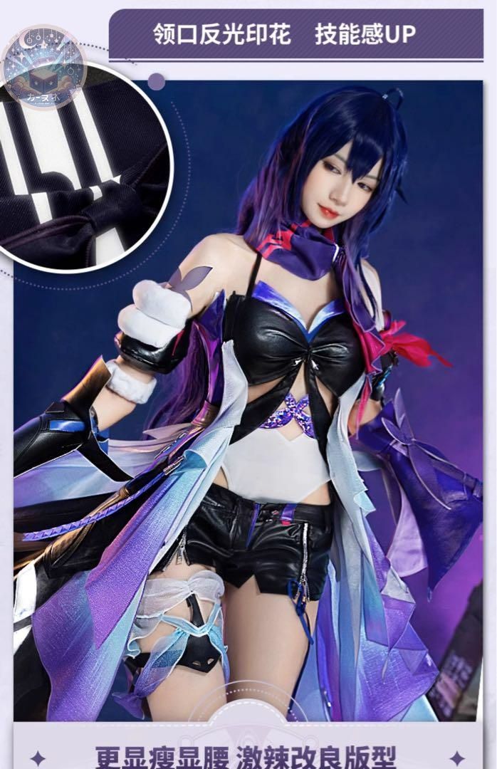 コスプレセット
