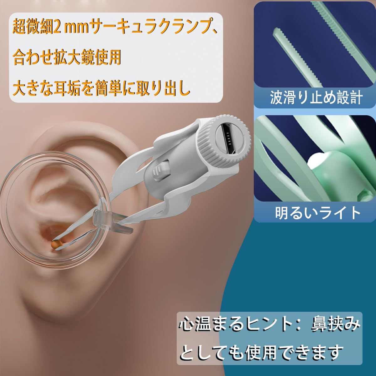 ライト
