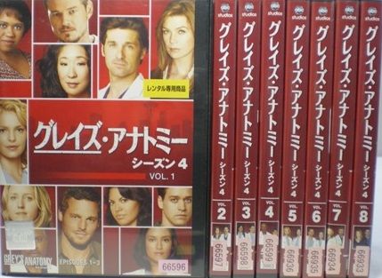 【中古】《バーゲン30》グレイズ・アナトミー シーズン4 全8巻セット s7707【レンタル専用DVD】