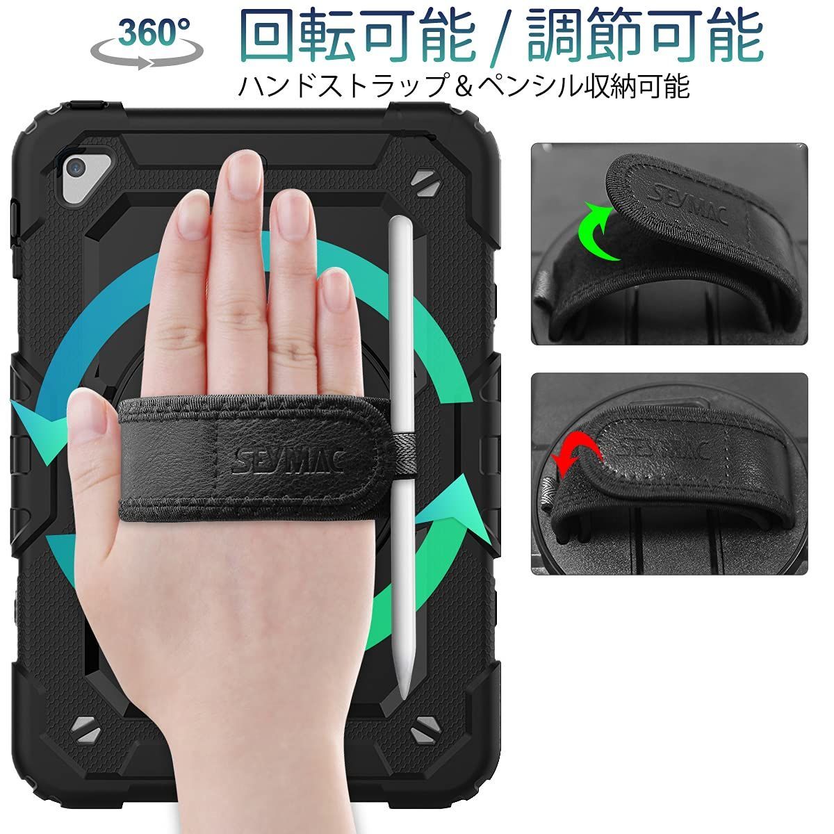 SEYMAC stock iPad Mini 5 4 ケース 耐衝撃 保護フィルム付き ペン収納 360°回転スタンド ハンドストラップ ショルダーストラップ 全面保護カバー ブラック