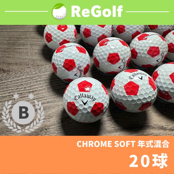 25個 キャロウェイ クロムソフト トゥルービス レッド Bランク