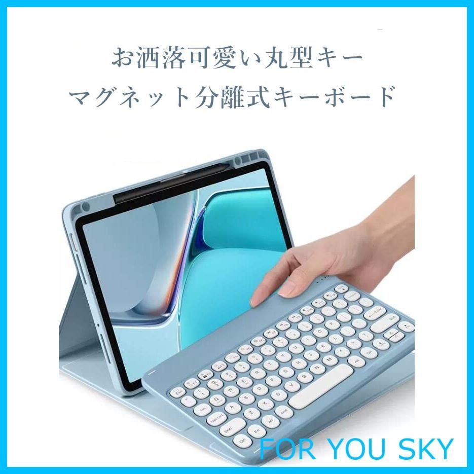 iPad Air Keyboard Pro 0 1 10.2 2 3 10.5 ⁄ 3rd 8th Generation inch