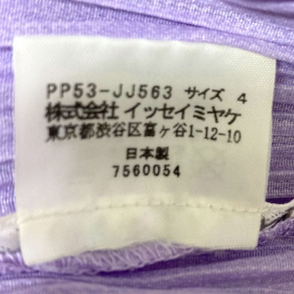 イッセイミヤケ