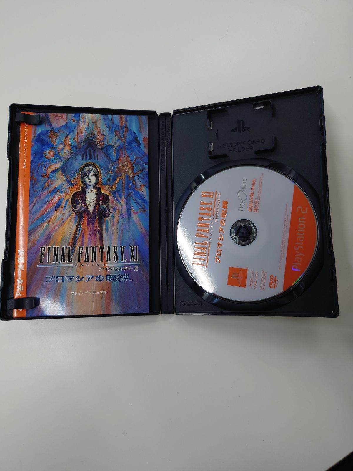 開封済み 未使用品】PS2 ファイナルファンタジーXI プロマシアの
