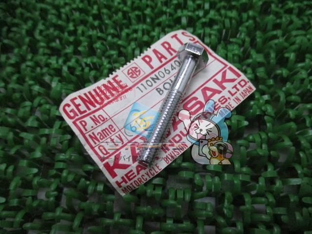 Z1 Z-I フロントブレーキホースボルト 在庫有 即納 カワサキ 純正 新品