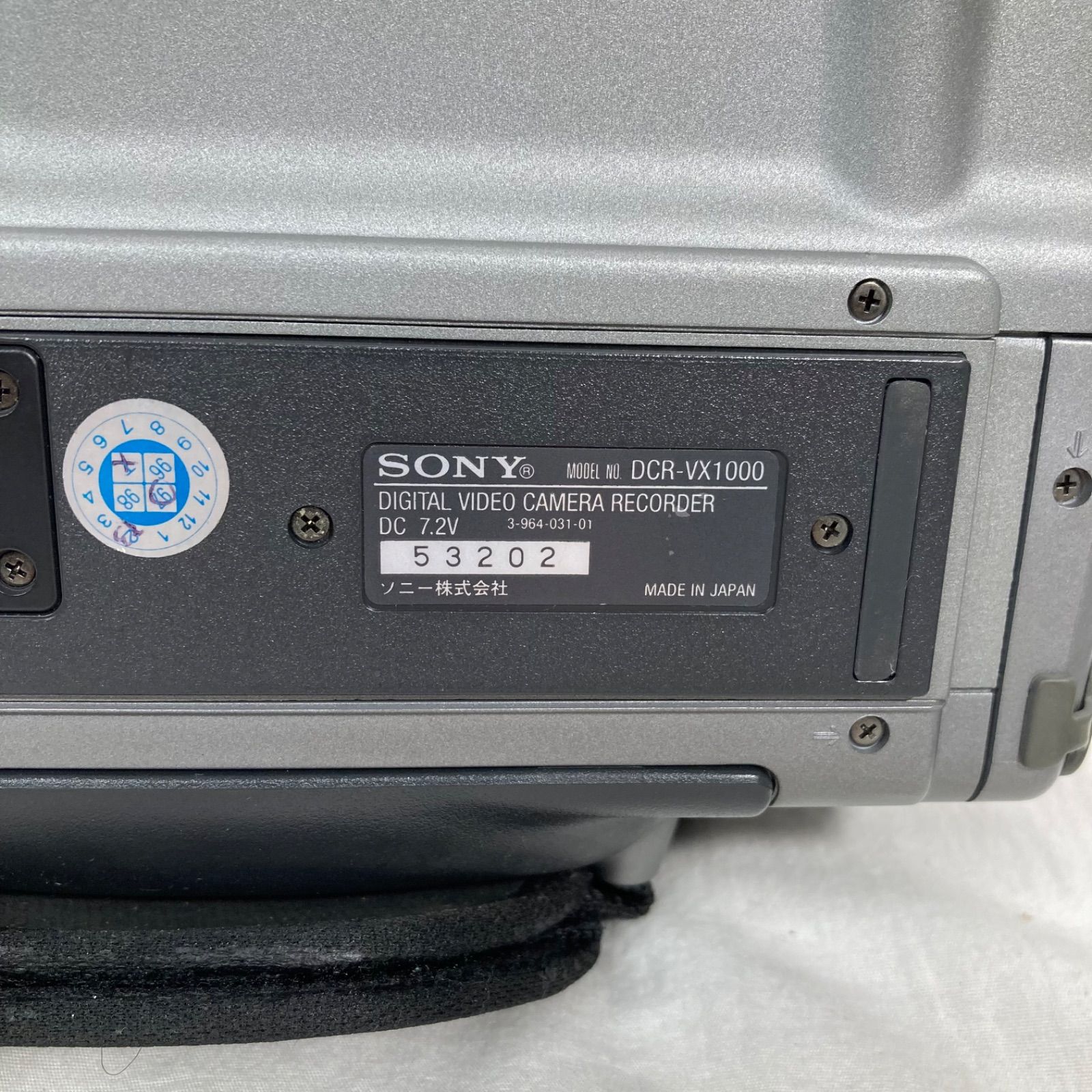 SONY DCR-VX1000 ジャンク5 The Consumer Electronics Hall of Fame: Sony DCR-VX1000