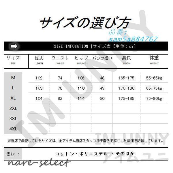アメカジ系 バギー