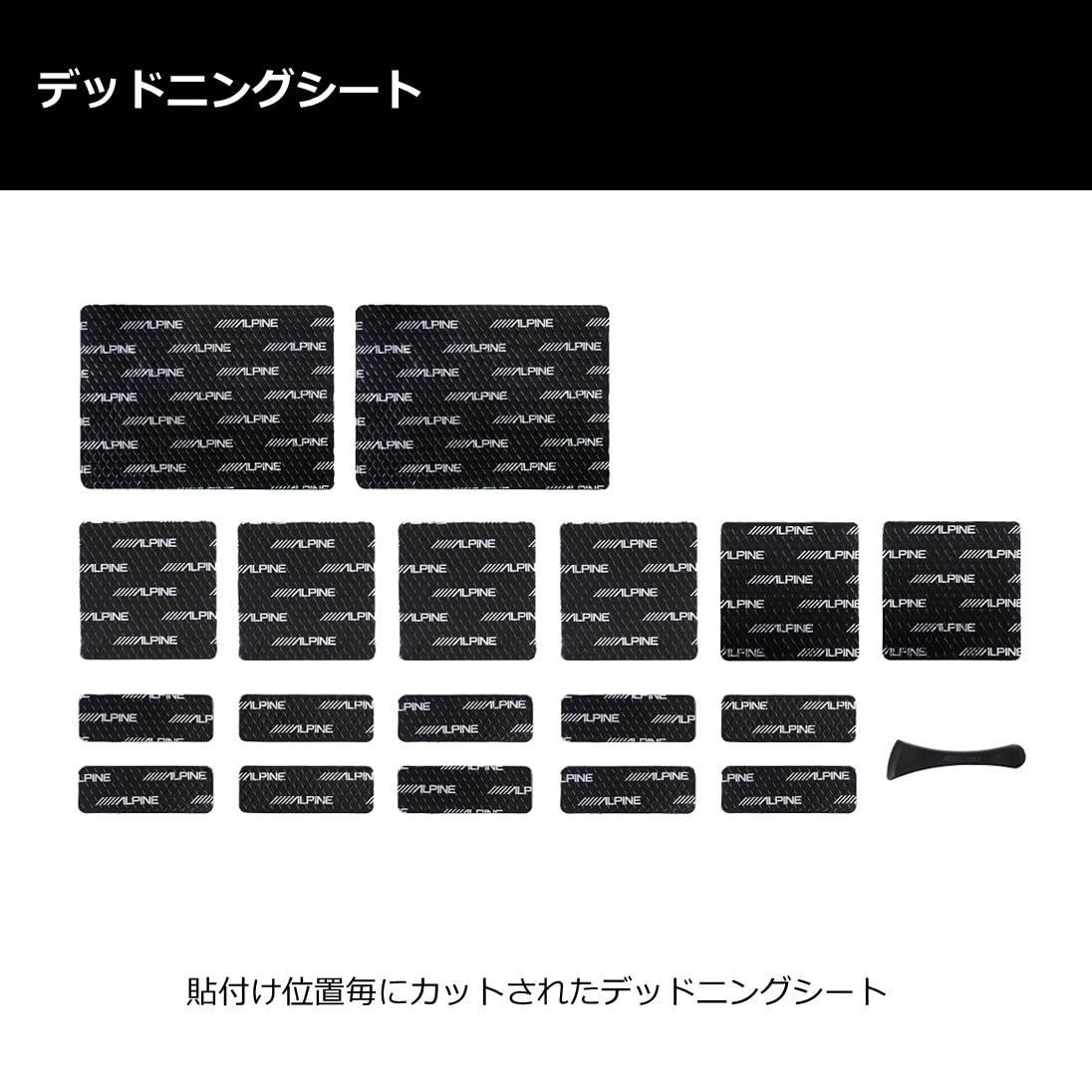 ジムニー|ジムニーシエラ|デリカミニ メティオサウンド用デッドニングキット
