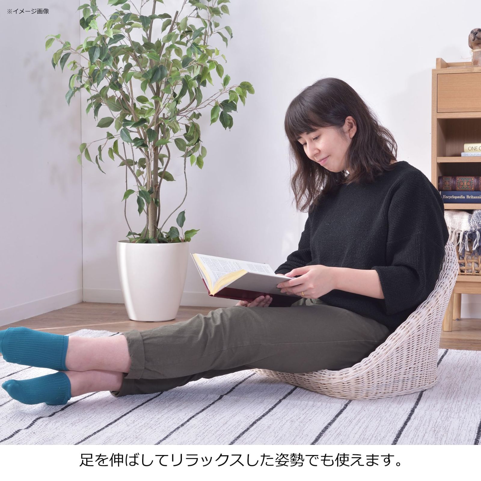 フロアチェア 座椅子 おしゃれ 北欧 NRS-425NA ラタン フロアチェア ナチュラル (AZM) (Q41CD) ポイント5倍 11&frasl;4 20:00〜11&frasl;11 01:59までラタン フロア