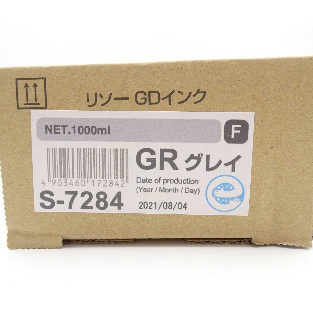 未使用】RISO リソー GDインク 純正 S-7284 1000ml トナー グレイ 製造 ...