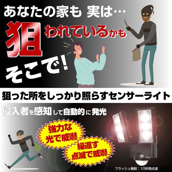 まとめ買い ELPA