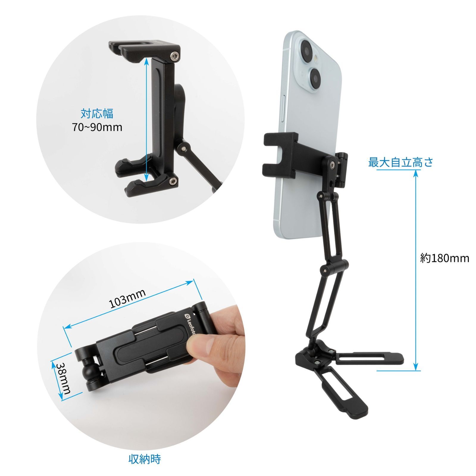 自立型
