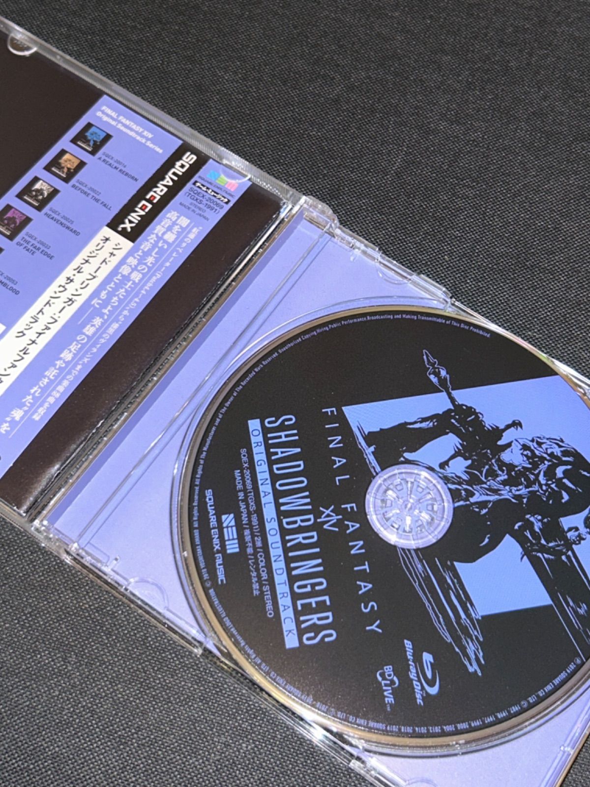 S5171) amazon特典スリーブケース付き SHADOWBRINGERS:FINAL S5171) amazon特典スリーブケース付き SHADOWBRINGERS:FINAL