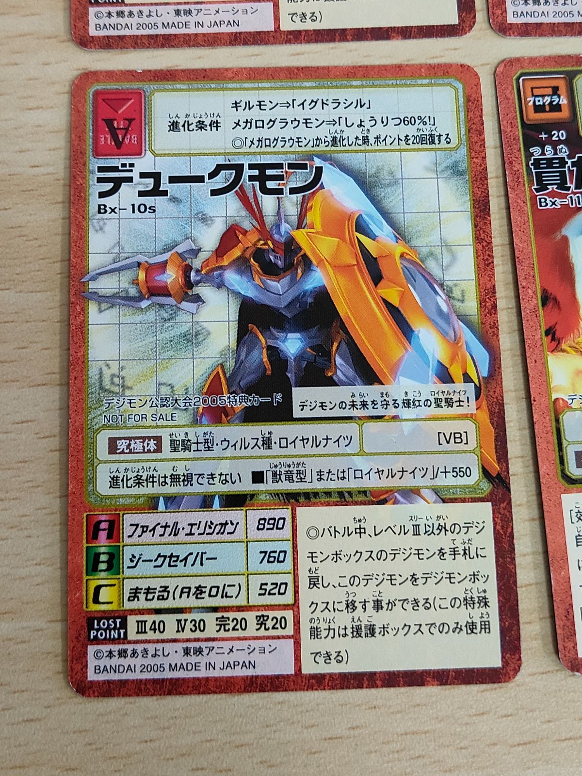 ☆ PSA9 Sp-14 聖竜の伝説 公式大会プロモ 2001年 ☆ 旧