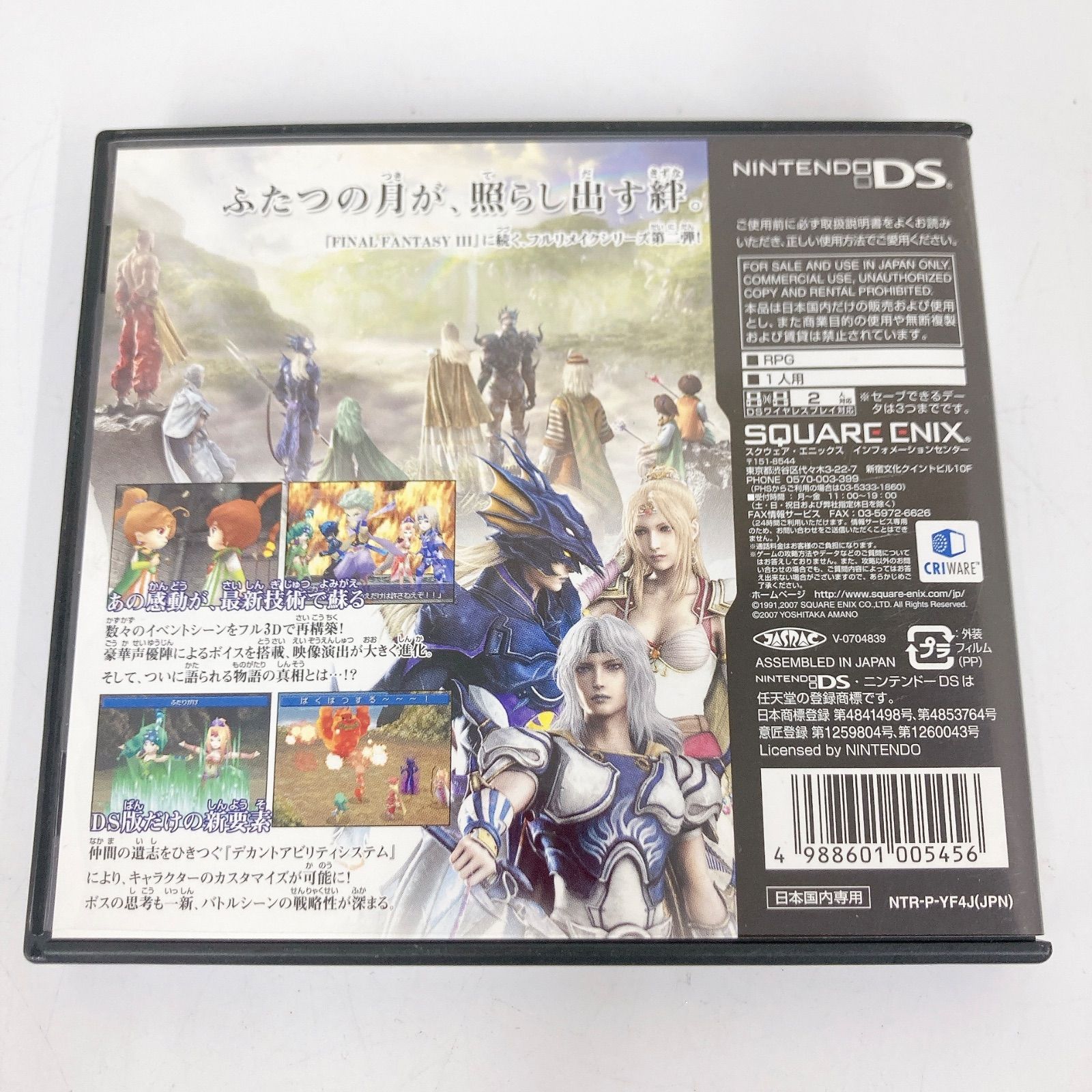 ファイナルファンタジーシリーズ ソフト3本セット FINAL FANTASY XIIIシリーズ 3本セット - メルカリ