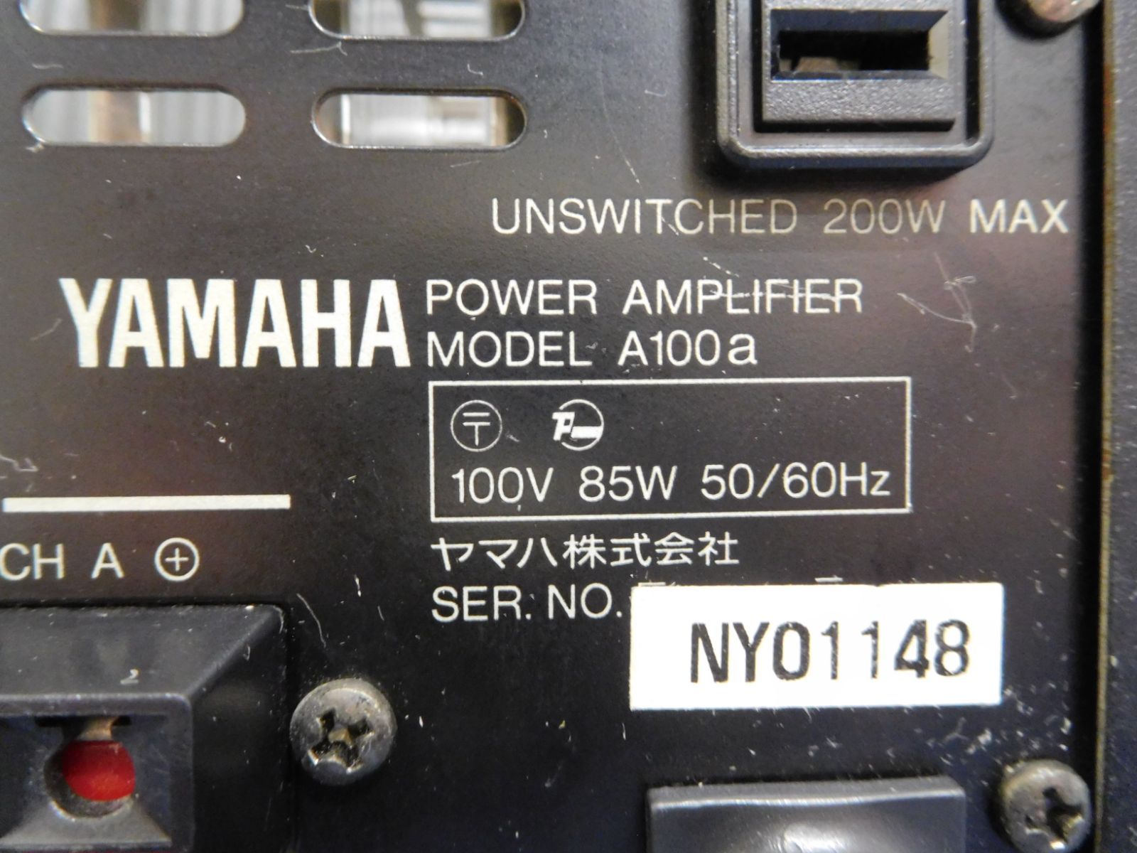 YAMAHA パワーアンプ A100ａ YAMAHA A100a 2ch Stereo Power Amplifier Professional Tested